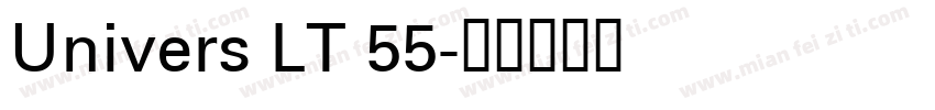 Univers LT 55字体转换